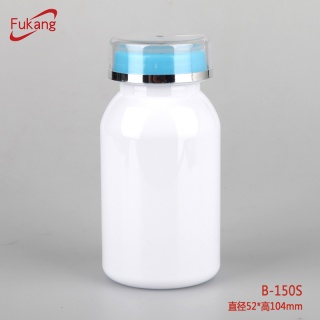  白色塑料瓶 保健品塑料瓶 藥用塑料瓶 高檔雙層PS蓋塑料瓶子B-150S